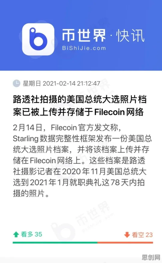 猫经济盛行怎么破？量子安全多方计算给出了科学答案