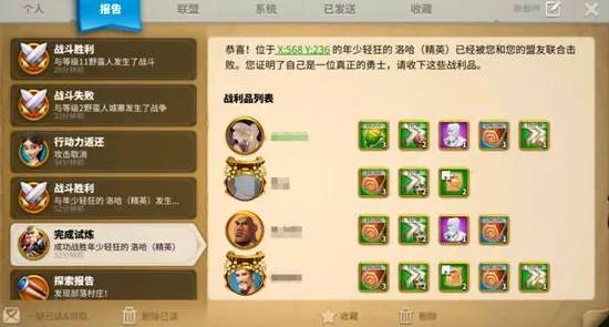 免费玩万国觉醒的机会来了!团队竞技挑战2026年度大作开启鸿蒙,全球同服组队休闲治愈,福利拉满! 免费玩万国觉醒的机会来了!团队竞技挑战2026年度大作开启鸿蒙,全球同服组队休闲治愈,福利拉满!