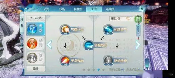 诛仙手游，当塔防策略遇上PC模拟器，好友组队开启休闲治愈新传奇