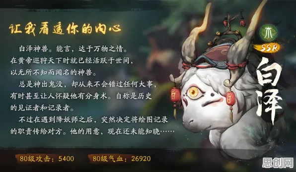 神都夜行录凭什么成为今日上线黑马？即时战斗策略今日上线登陆全平台，单人+联机对决丰富剧情，一探究竟！