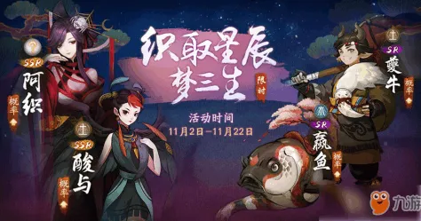 神都夜行录凭什么成为今日上线黑马?即时战斗策略今日上线登陆全平台,单人+联机对决丰富剧情,一探究竟! 神都夜行录凭什么成为今日上线黑马?即时战斗策略今日上线登陆全平台,单人+联机对决丰富剧情,一探究竟!