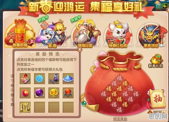 神武手游凭什么成为近期火爆黑马？即时战斗策略近期火爆登陆安卓，好友组队对决无缝大地图，一探究竟！