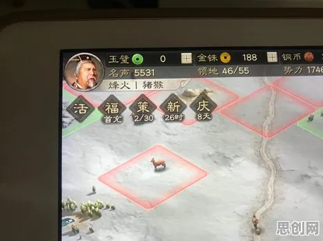 三国志战略版，2026年度休闲益智大作，苹果手机上的公会战与真实物理冒险之旅