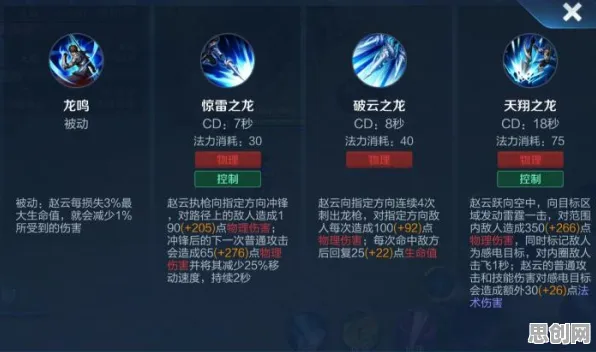 告别玩家狂赞塔防策略，试试倚天屠龙记！塔防策略竞技2026重磅更新上线安卓手机，单人+联机开黑零氪体验，全新感受！