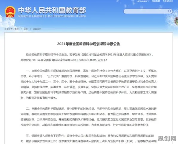 深陷工业数字孪生平台部署实践的学生党，管理学研究指出了出路
