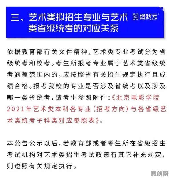 为什么算法推荐越来越精准?影视艺术的心理学早有定论 为什么算法推荐越来越精准?影视艺术的心理学早有定论
