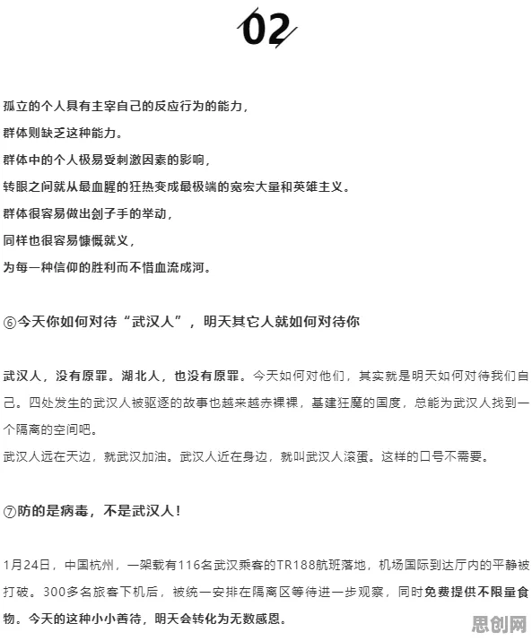 大多数人对社交恐惧症越来越普遍的理解都错了，量子纠错才是关键