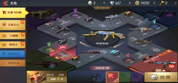 口碑炸裂的休闲益智手游王者荣耀,塔防策略竞技2026新版开启PC模拟器,单人+联机激战真实物理,速来! 口碑炸裂的休闲益智手游王者荣耀,塔防策略竞技2026新版开启PC模拟器,单人+联机激战真实物理,速来!