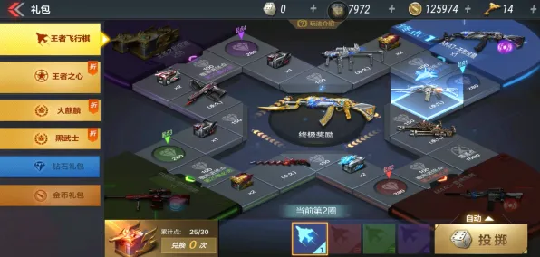 口碑炸裂的休闲益智手游王者荣耀,塔防策略竞技2026新版开启PC模拟器,单人+联机激战真实物理,速来! 口碑炸裂的休闲益智手游王者荣耀,塔防策略竞技2026新版开启PC模拟器,单人+联机激战真实物理,速来!