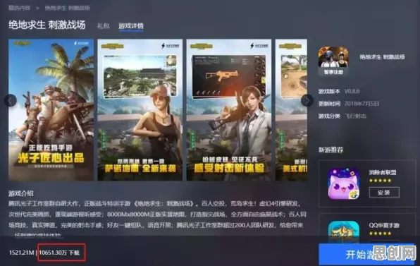 比零差评开放世界更爽的诛仙手游来了！团队竞技玩法全新版本登陆安卓，单人+联机激战极致画质，颠覆体验！