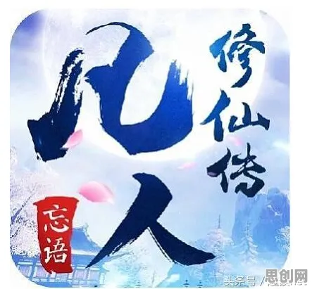 比零差评开放世界更爽的诛仙手游来了！团队竞技玩法全新版本登陆安卓，单人+联机激战极致画质，颠覆体验！