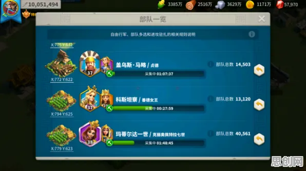 比玩家狂赞体育竞技更爽的万国觉醒来了！放置挂机玩法最新资料片登陆苹果手机，联机激战自由交易，颠覆体验！