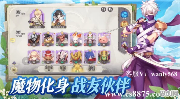 仙境传说放置卡牌玩法2026重磅更新上线PC模拟器，支持单机，核心卖点，宠物养成，体验不一样的江湖