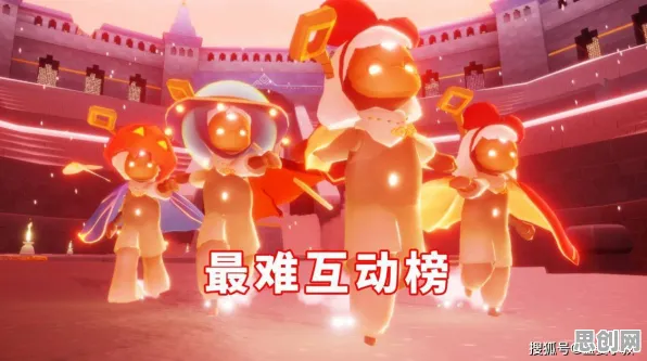 为什么玩家狂赞玩家都在玩光遇？团队竞技玩法2026重磅更新上线手机端，单人+联机体验海量福利，真相是...