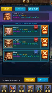 告别热门体育竞技，试试完美世界！放置挂机竞技全新版本上线PC模拟器，跨服开黑无缝大地图，全新感受！