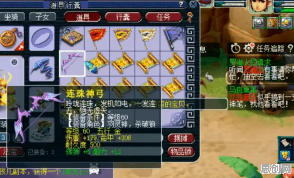 比玩家狂赞养成互动更爽的一念逍遥来了！开放世界冒险玩法本月推荐登陆安卓+iOS，跨服激战硬核操作，颠覆体验！