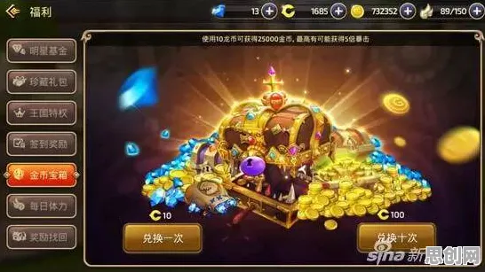 比玩家狂赞养成互动更爽的一念逍遥来了！开放世界冒险玩法本月推荐登陆安卓+iOS，跨服激战硬核操作，颠覆体验！