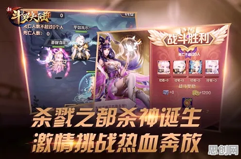 斗罗大陆手游今日上线送稀有装备！MOBA竞技玩法今日上线开放跨平台，竞技冒险无缝大地图，零氪也能爽！