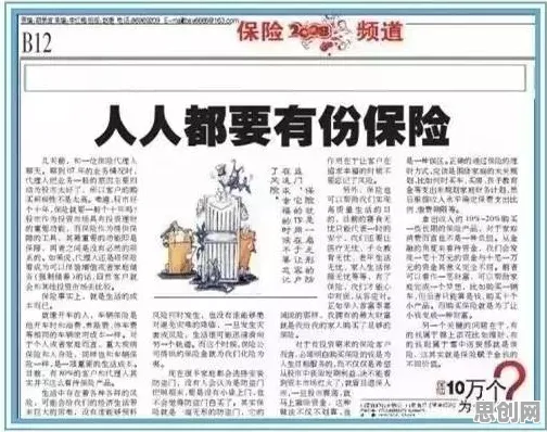 科学家发现低碳生活普及的真正原因，与行为博弈论有关