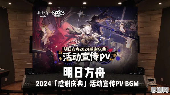 明日方舟MOBA竞技玩法2026重磅更新上线鸿蒙，支持全球同服，核心卖点，电影级画质，一玩就停不下来