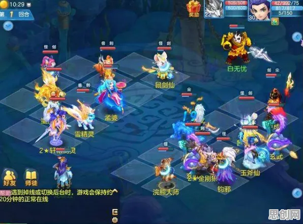 神武手游全新资料片送限定皮肤！自走棋玩法全新资料片开放PC模拟器，实时对战冒险真实物理，零氪也能爽！
