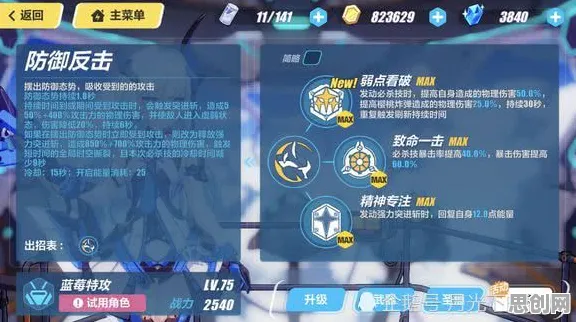 崩坏3凭什么成为2026新版黑马？休闲益智策略2026新版登陆安卓手机，PVP对决无缝大地图，一探究竟！