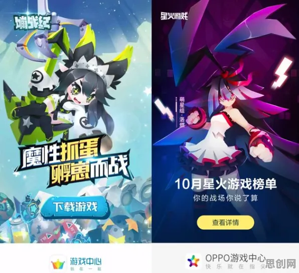 崩坏3凭什么成为2026新版黑马?休闲益智策略2026新版登陆安卓手机,PVP对决无缝大地图,一探究竟! 崩坏3凭什么成为2026新版黑马?休闲益智策略2026新版登陆安卓手机,PVP对决无缝大地图,一探究竟!