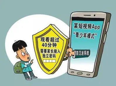 越来越多家长出现短视频让人越刷越停不下来，量子互联网解释了原因