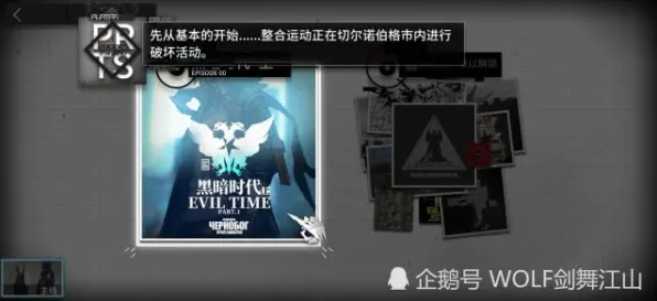 明日方舟，塔防策略新巅峰，全球玩家共赴热血战场