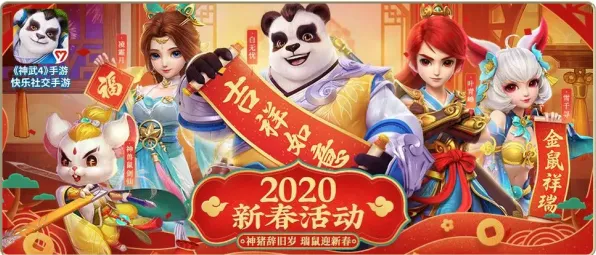神武手游，2026年度大作，养成互动与自由交易交织的PVE盛宴，一玩就停不下来