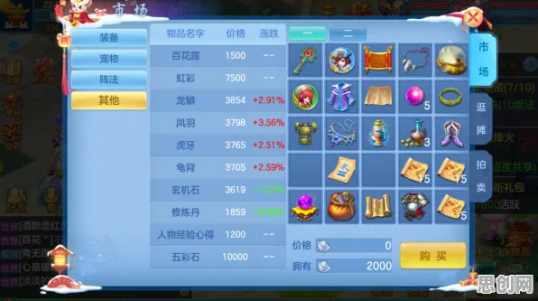 神武手游，2026年度大作，养成互动与自由交易交织的PVE盛宴，一玩就停不下来
