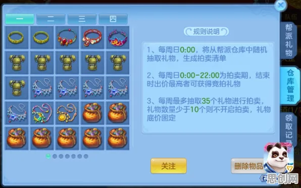 神武手游，2026年度大作，养成互动与自由交易交织的PVE盛宴，一玩就停不下来