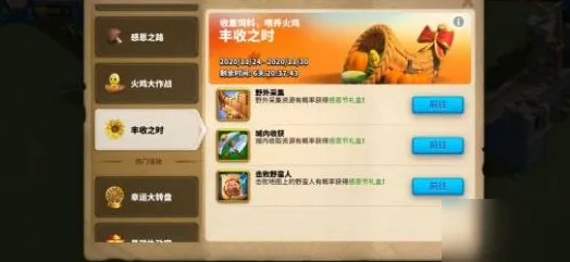 万国觉醒本月推荐送限定皮肤！沙盒建造玩法本月推荐开放安卓+iOS，对战冒险硬核操作，零氪也能爽！