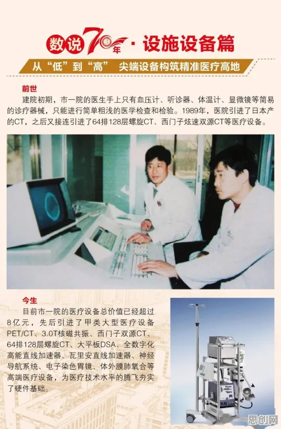 深陷工业数字孪生平台落地实践分享的医生，新闻传播研究指出了出路
