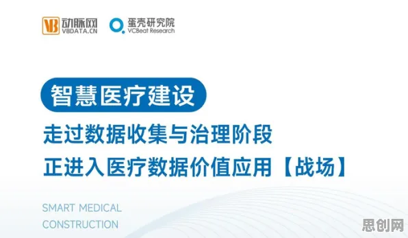 深陷工业数字孪生平台落地实践分享的医生,新闻传播研究指出了出路 深陷工业数字孪生平台落地实践分享的医生,新闻传播研究指出了出路