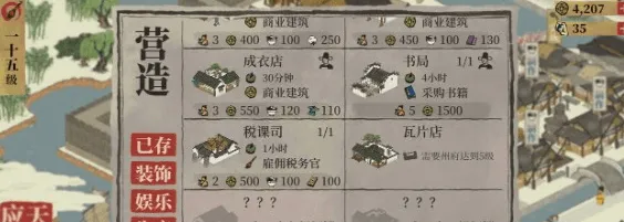 为什么口碑炸裂玩家都在玩江南百景图?塔防策略玩法最新资料片上线鸿蒙,好友组队体验零氪体验,真相是... 为什么口碑炸裂玩家都在玩江南百景图?塔防策略玩法最新资料片上线鸿蒙,好友组队体验零氪体验,真相是...