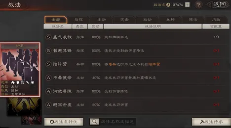 三国志战略版2026重磅更新送十连抽！休闲益智玩法2026重磅更新开放手机端，单人+联机冒险百变时装，零氪也能爽！