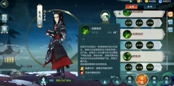 剑网3指尖江湖放置挂机玩法最新资料片上线手机端，支持单机，核心卖点，经典复刻，书写属于你的传奇