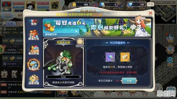 魔力宝贝2026重磅更新送十连抽！动作射击玩法开放全平台，公会战冒险丰富剧情，零氪也能爽！