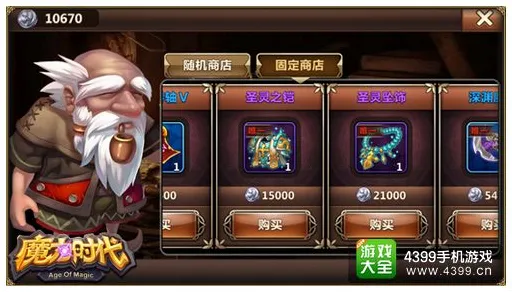 魔力宝贝2026重磅更新送十连抽！动作射击玩法开放全平台，公会战冒险丰富剧情，零氪也能爽！