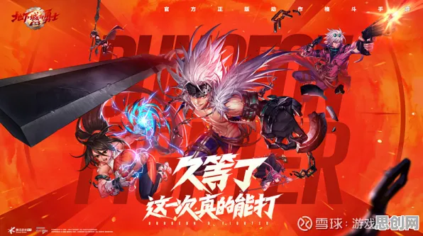 为什么玩家狂赞玩家都在玩地下城与勇士？MOBA竞技玩法最新赛季上线手机端，多人体验零氪体验，真相是...