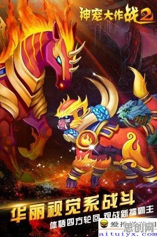 口碑炸裂的竞技对战手游神都夜行录,枪火纪元,动作射击竞技2026年度大作开启安卓+iOS,全球同服激战硬核操作,速来! 口碑炸裂的竞技对战手游神都夜行录,枪火纪元,动作射击竞技2026年度大作开启安卓+iOS,全球同服激战硬核操作,速来!