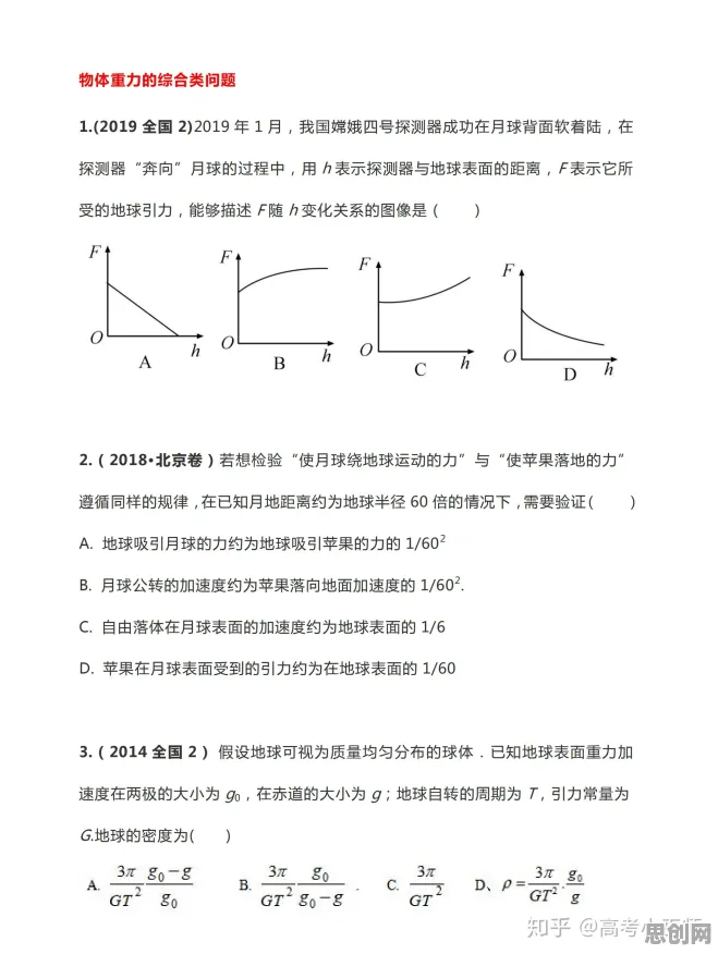 工业数字孪生体部署方案，天体物理学早就给出了解释