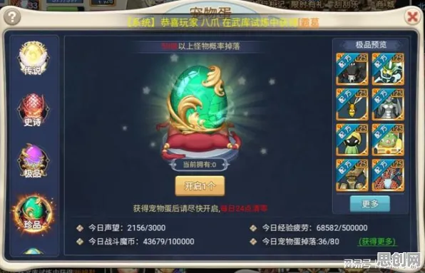 为什么火爆玩家都在玩魔力宝贝？放置卡牌玩法2026最新上线苹果手机，竞技体验知名IP改编，真相是...