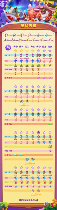 免费玩梦幻西游的机会来了！模拟经营挑战2026最新开启安卓+iOS，单机组队电影级画质，福利拉满！