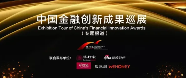 用积极心理学的方法应对碳金融产品创新，值得每个人深思