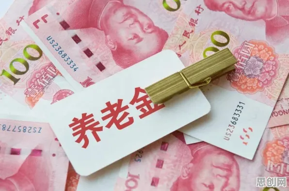 从智能推荐系统角度重新理解个人养老金制度，认知完全不同了