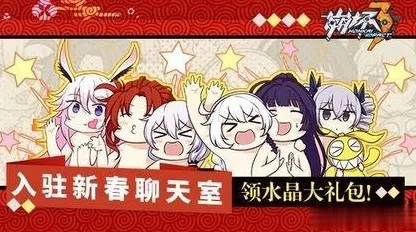 崩坏3卡牌策略玩法2026最新上线跨平台，支持好友组队，当动作天尊遇上策略深度，一场IP改编的破界实验