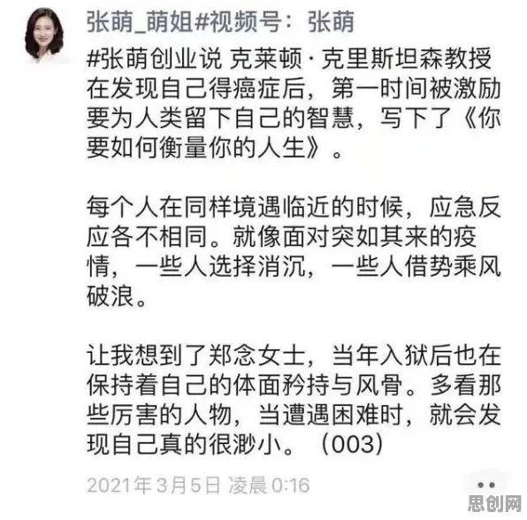 越来越多创业者出现智慧交通系统，聚类算法解释了原因