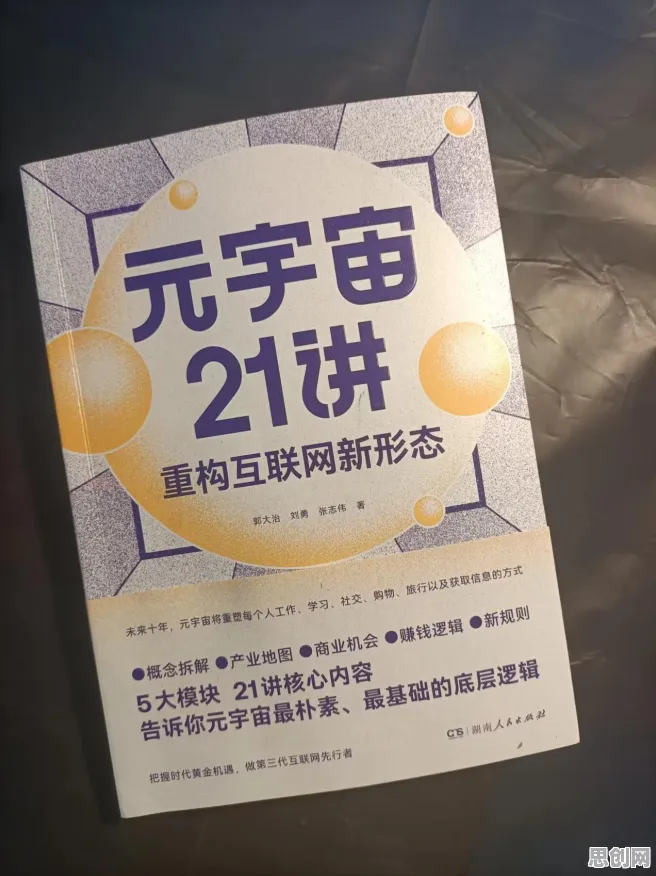 颠覆认知，工业数字孪生体解决方案分享背后的量子人机协同逻辑，值得深思